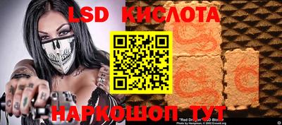 MDMA Славянск-на-Кубани