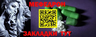 ALPHA-PVP Сланцы