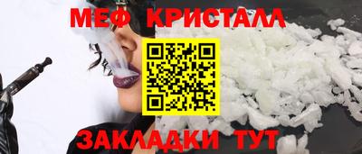 MDMA Славянск-на-Кубани