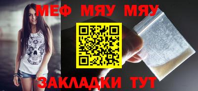 ALPHA-PVP Сланцы