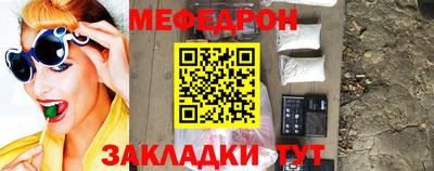 кристаллы Славгород