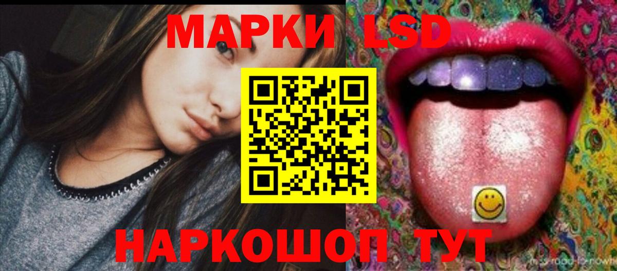 Петропавловск-Камчатский  ЛСД экстази ecstasy  LSD-25 экстази кислота  Вход с VPN 