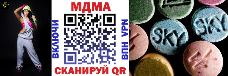 MDMA молли  что такое   Петропавловск-Камчатский 