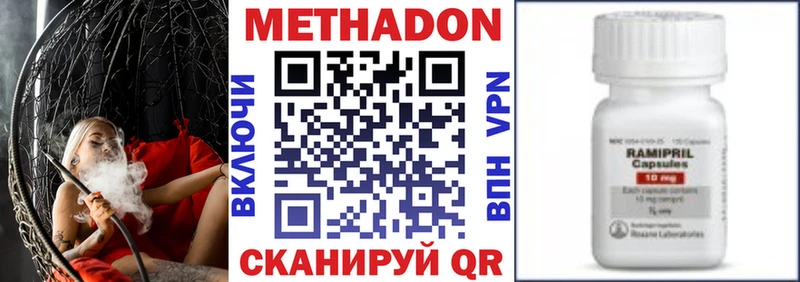закладка  Петропавловск-Камчатский  kraken сайт  МЕТАДОН кристалл 