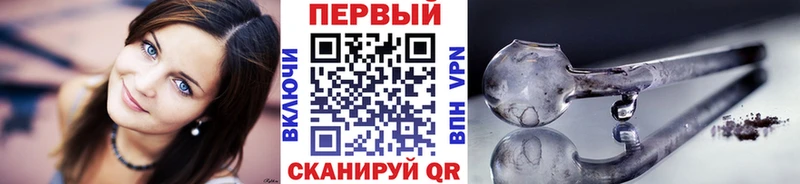 Первитин Methamphetamine  Петропавловск-Камчатский 
