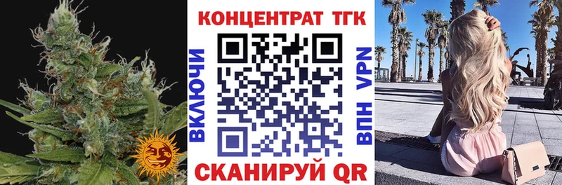 ОМГ ОМГ tor  хочу наркоту  Петропавловск-Камчатский  ТГК концентрат 