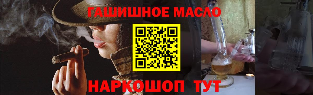ТГК Wax Петропавловск-Камчатский