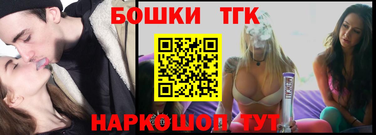 МАРИХУАНА марихуана  Вход с VPN  Бошки марихуана индика  Марихуана план  Марихуана план  Петропавловск-Камчатский 